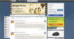 Desktop Screenshot of beshto.com